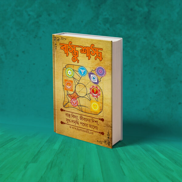 Vastu Dosh