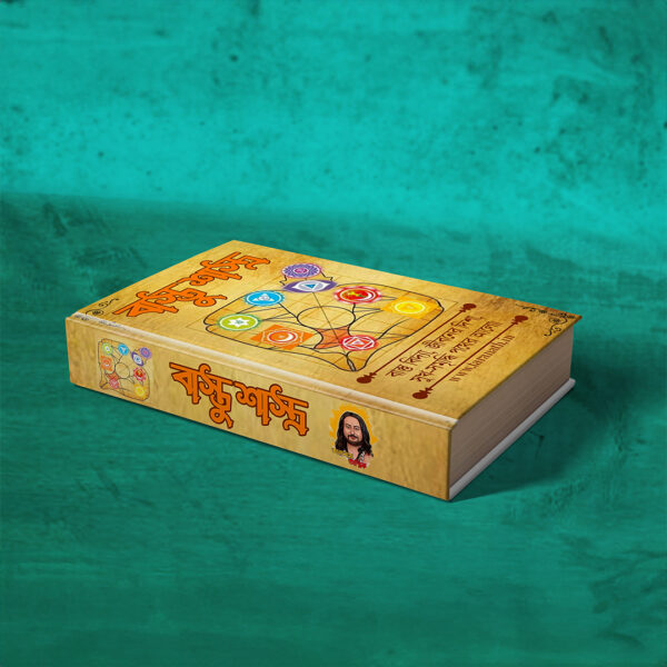 Vastu Dosh Book - Image 4